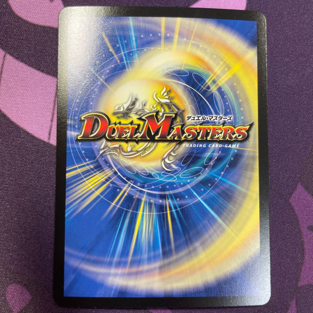 One King Two Lives Three Eyes Spear SR S9/S15