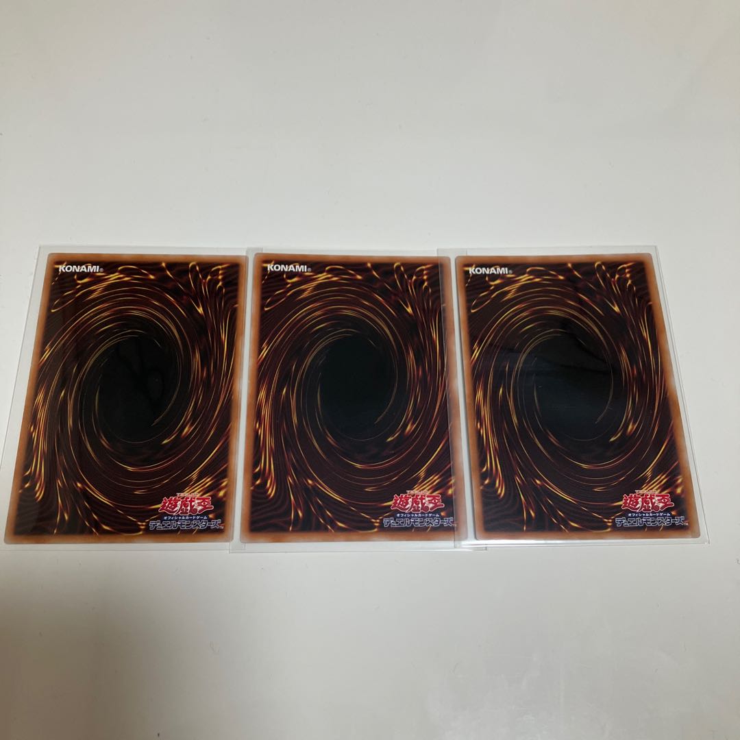 Effect Veiler Super Rare 3-card set