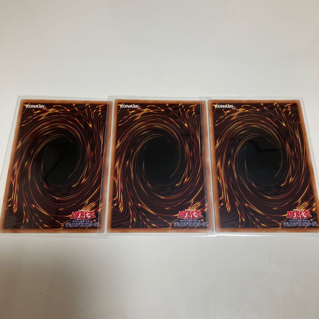 Galaxy-Eyes Afterglow Dragon Super Rare 3-card set