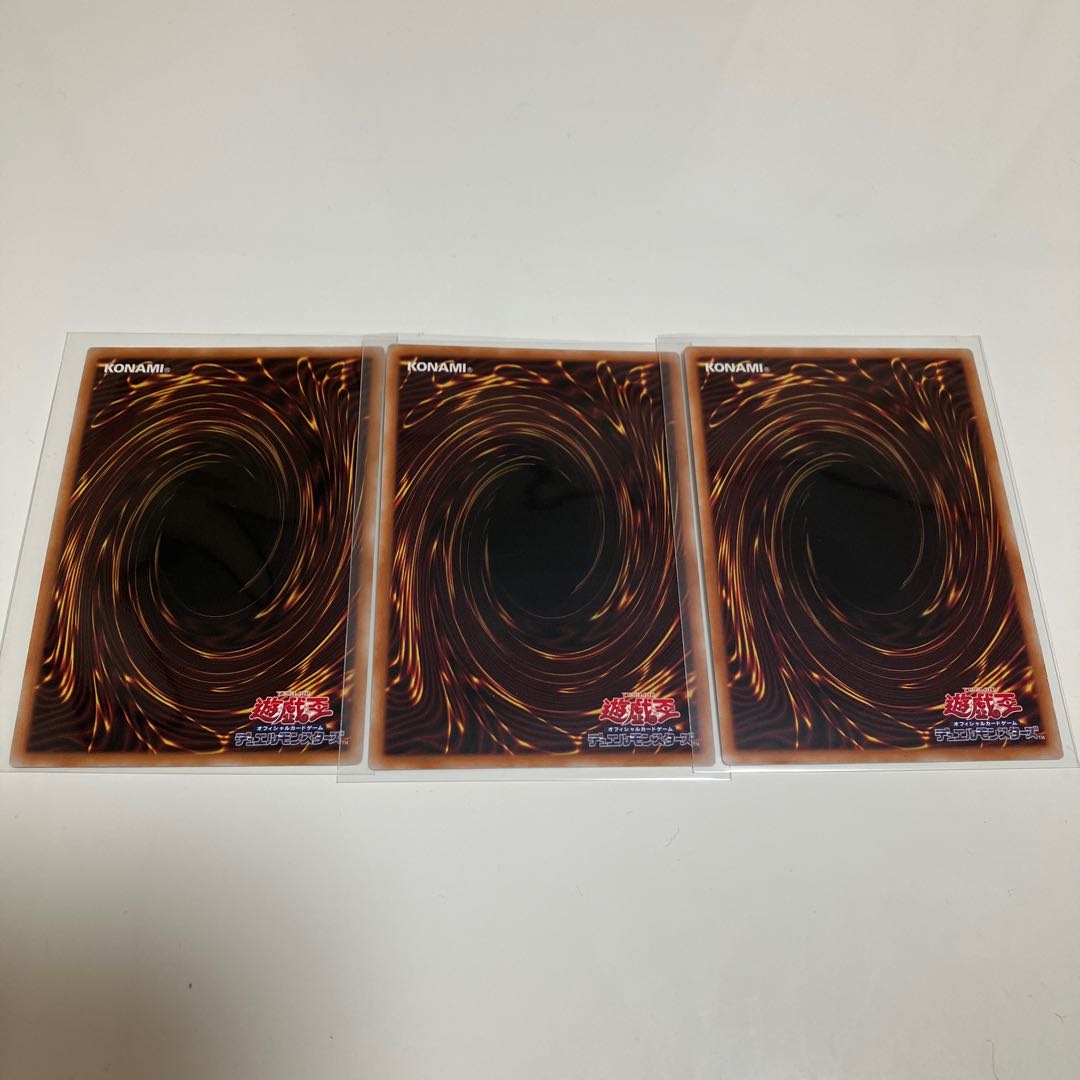 Dogmatika Ecclesia, the Virtuous Super Rare Set of 3
