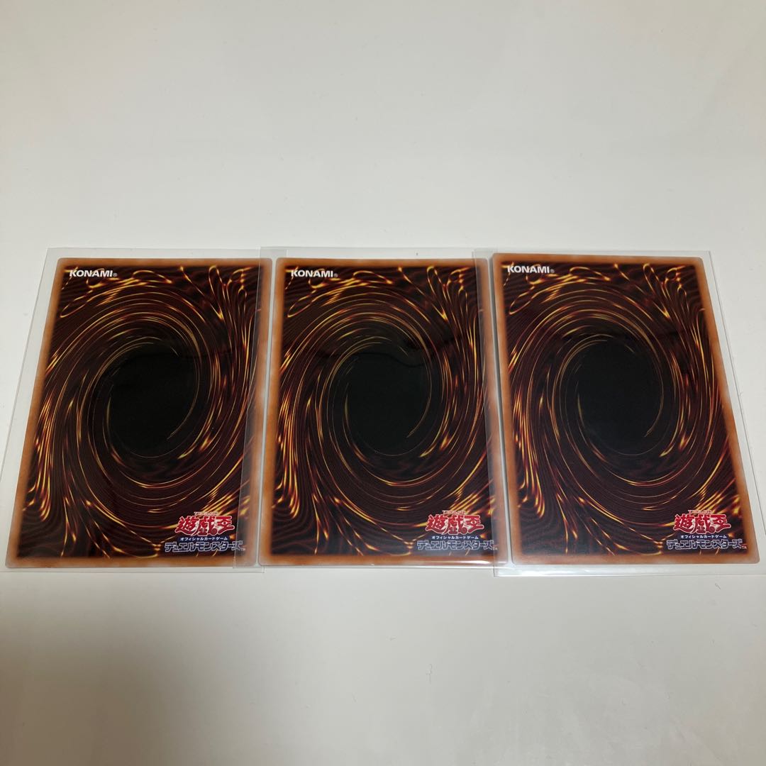 Fallen of Albaz Super Rare, set of 3