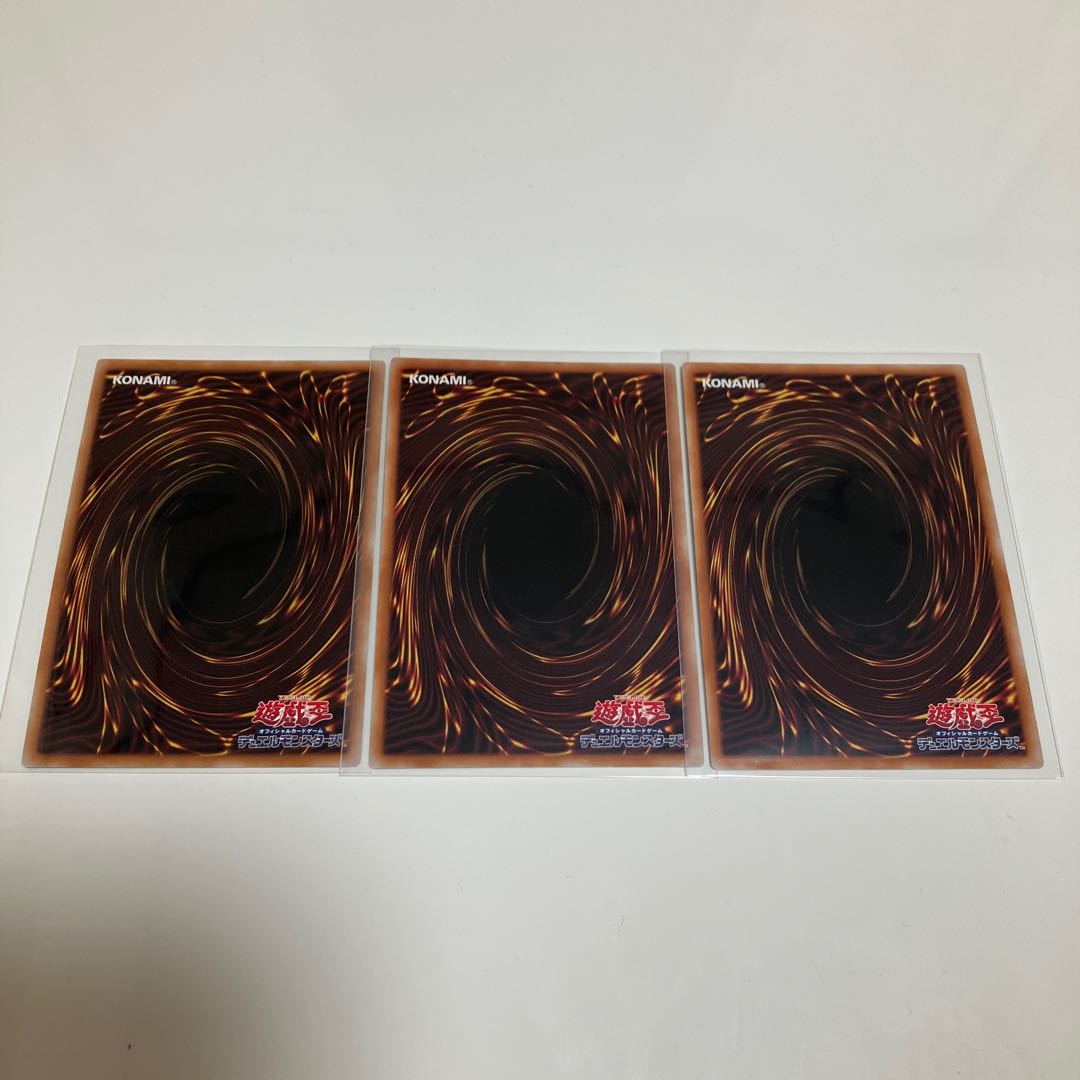 Alpha, the Master of Beasts Super Rare, set of 3