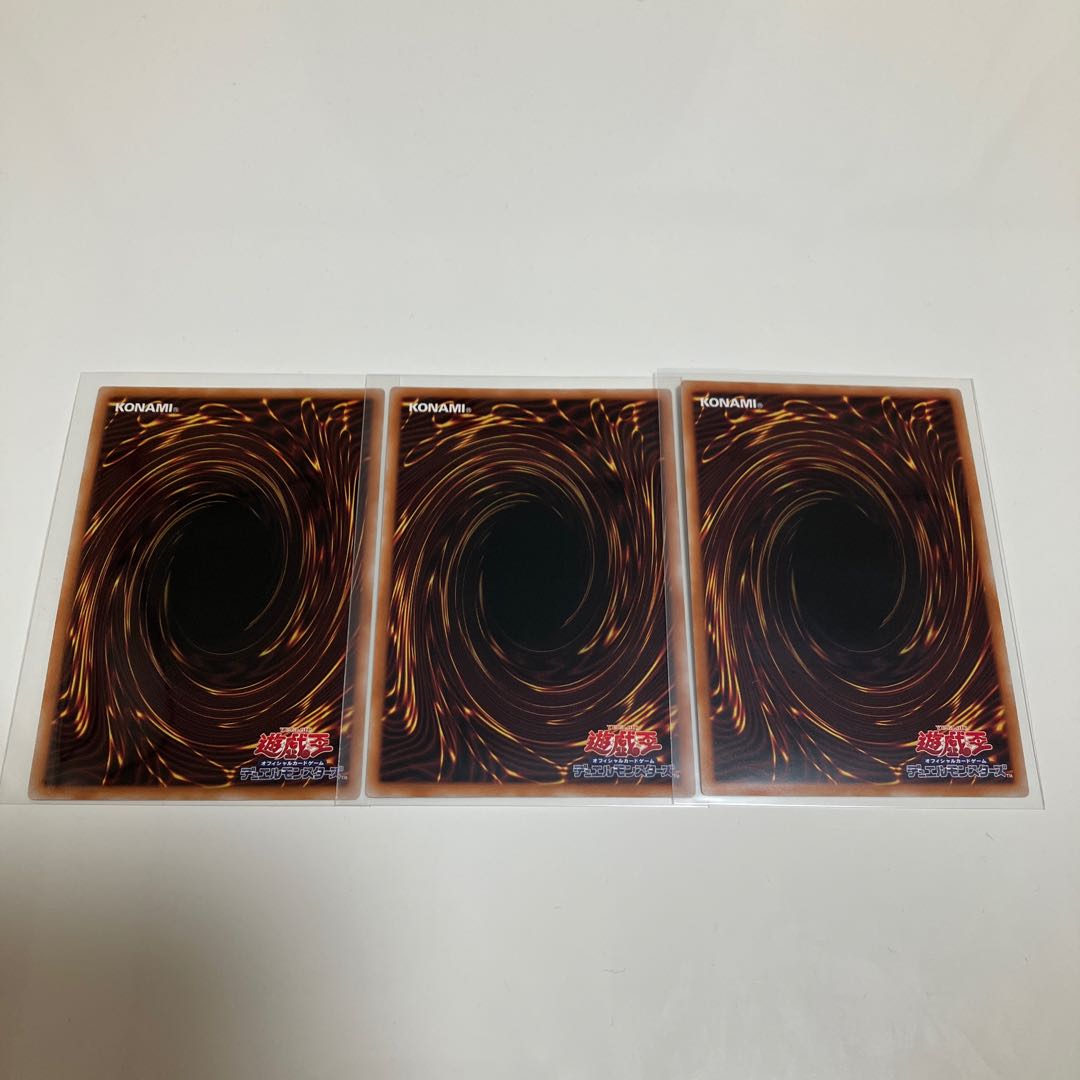 The Iris Swordsoul Super Rare, set of 3
