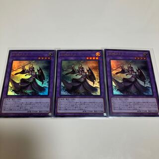 Elder Entity N'tss Ultra Rare Set of 3