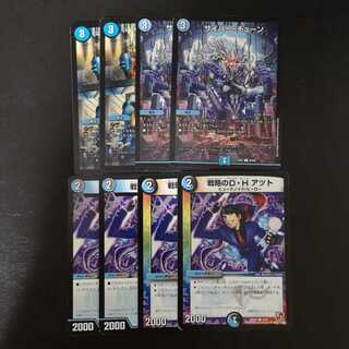 遊戯王　墓地肥やしパーツ　セット売り 2025年最新】遊戯王墓地肥やしの人気アイテム - メルカリ
