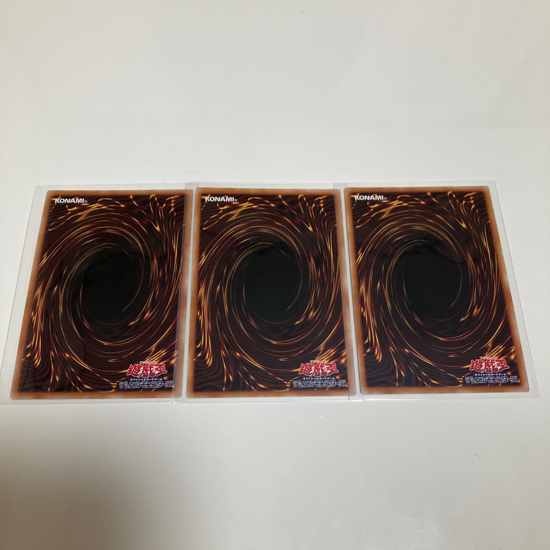 Junk Speeder Super Rare 3-card set