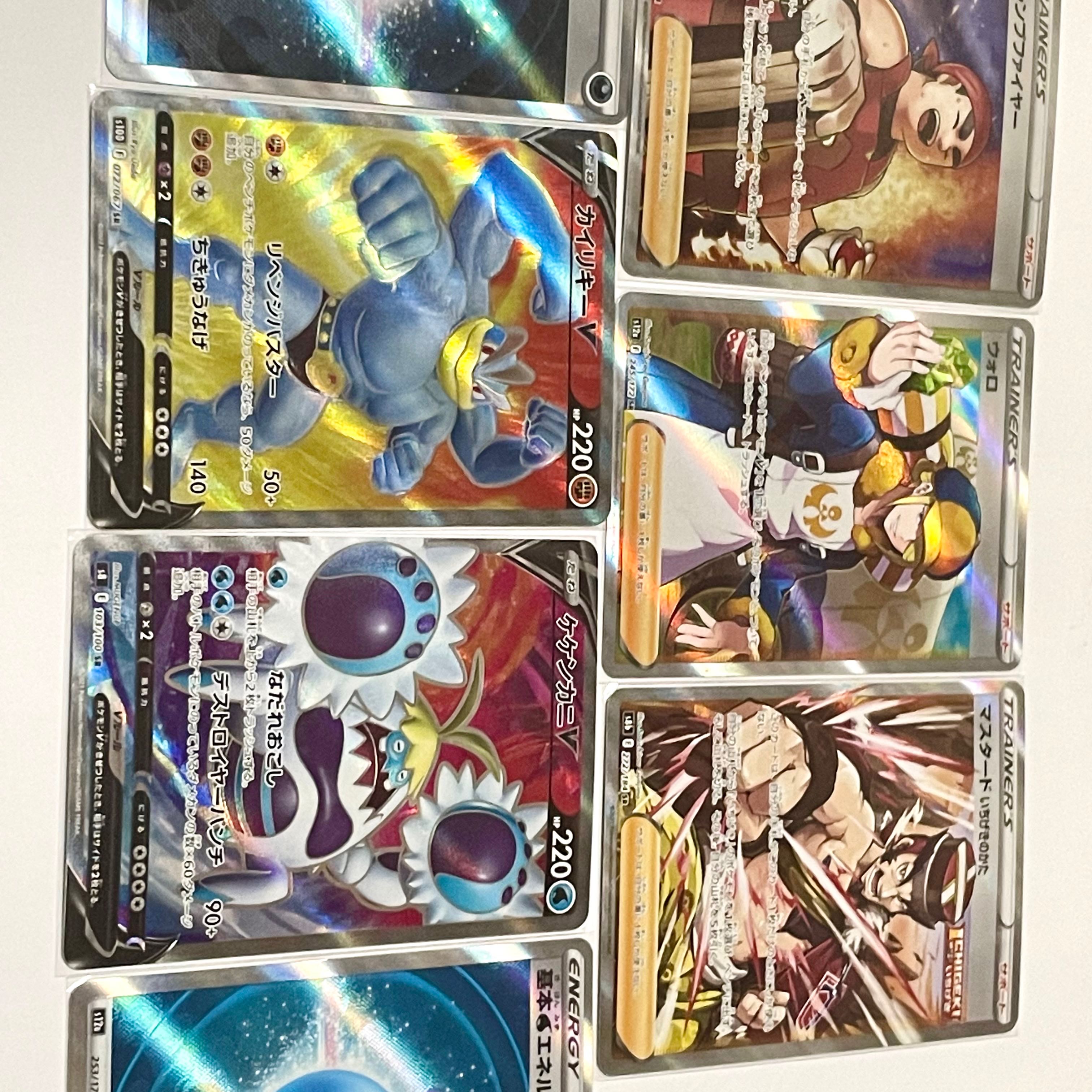 Pokéka] SR collective sale