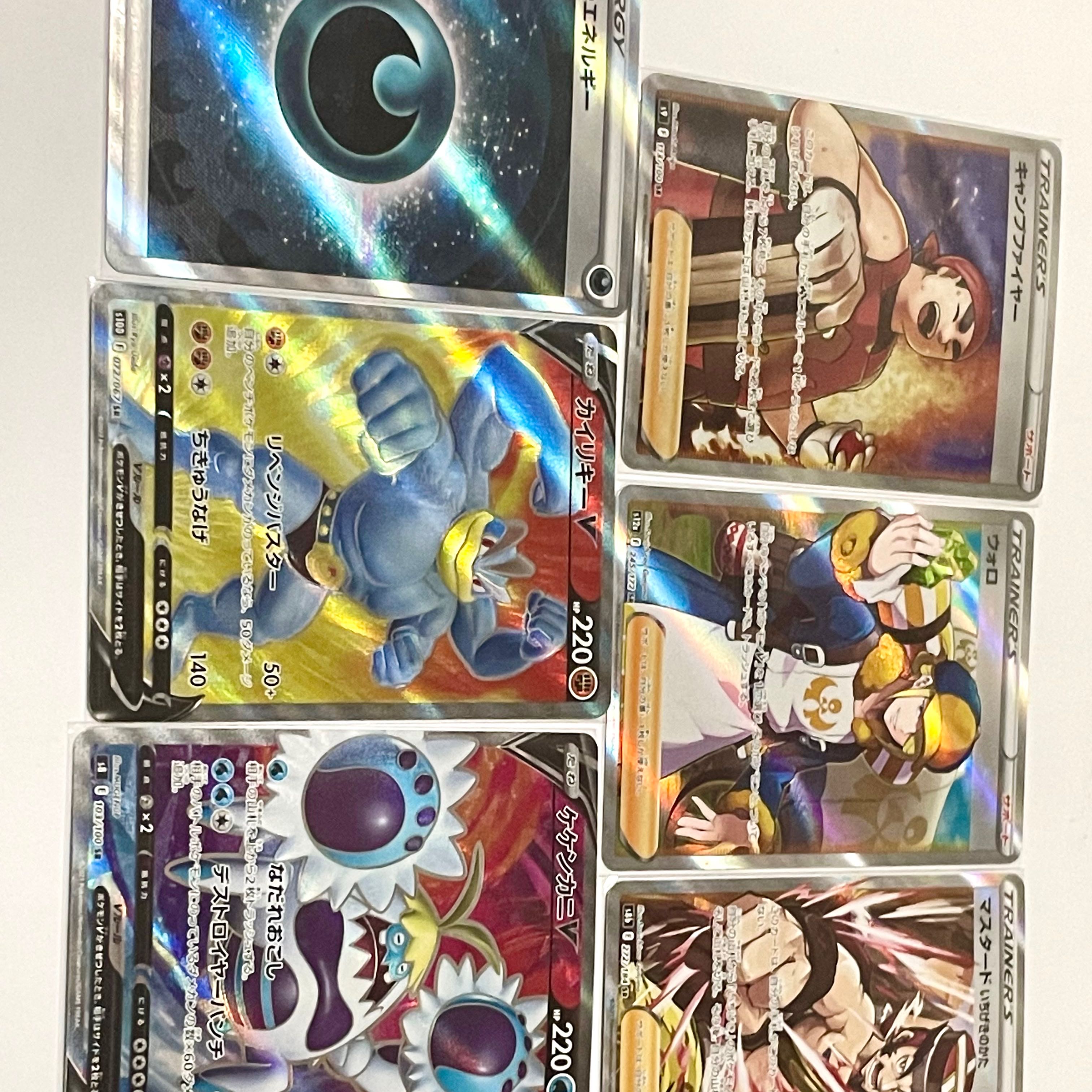 Pokéka] SR collective sale