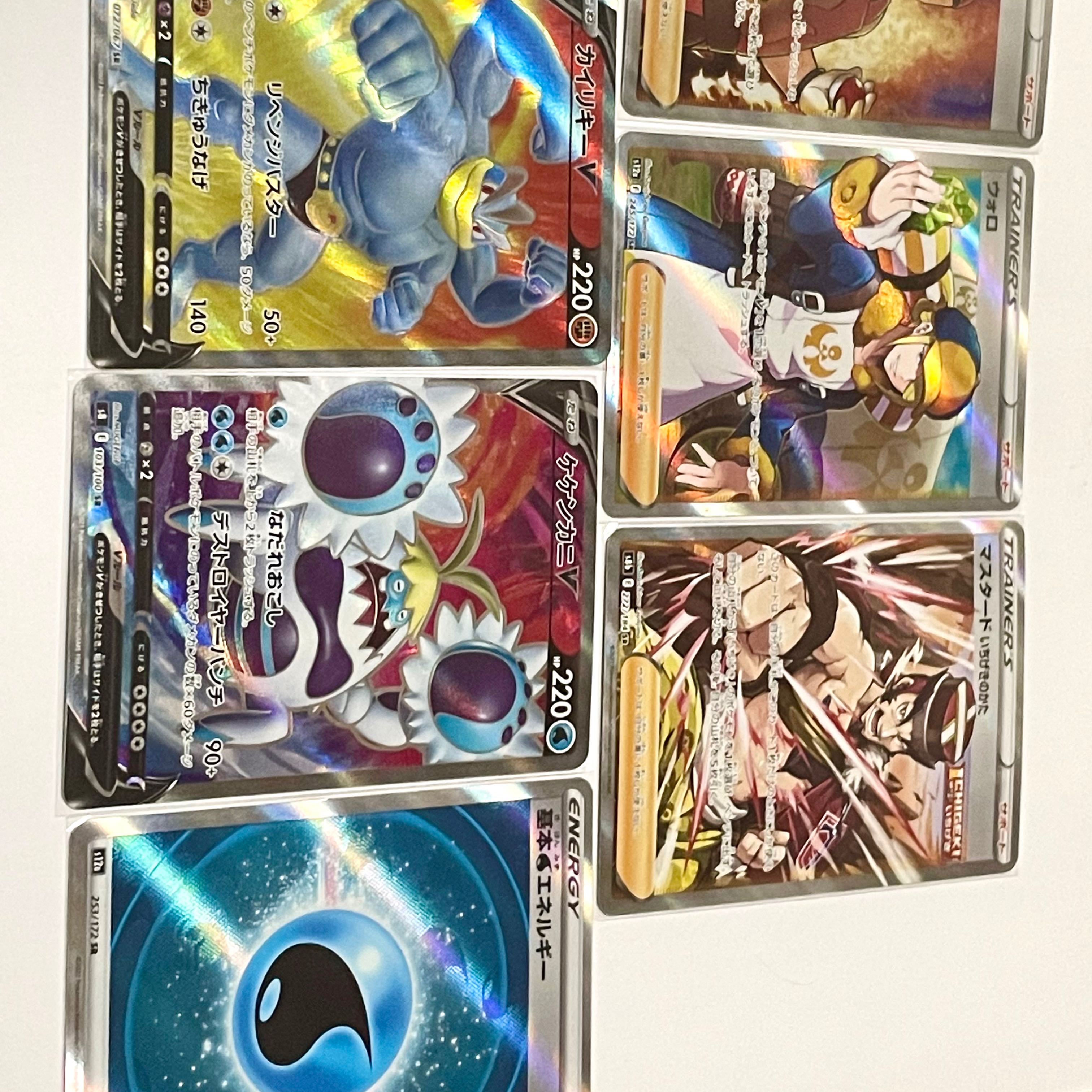 Pokéka] SR collective sale
