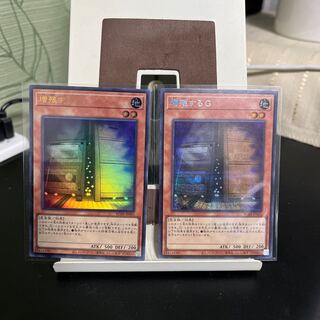 Maxx "C" [sik-ul] set