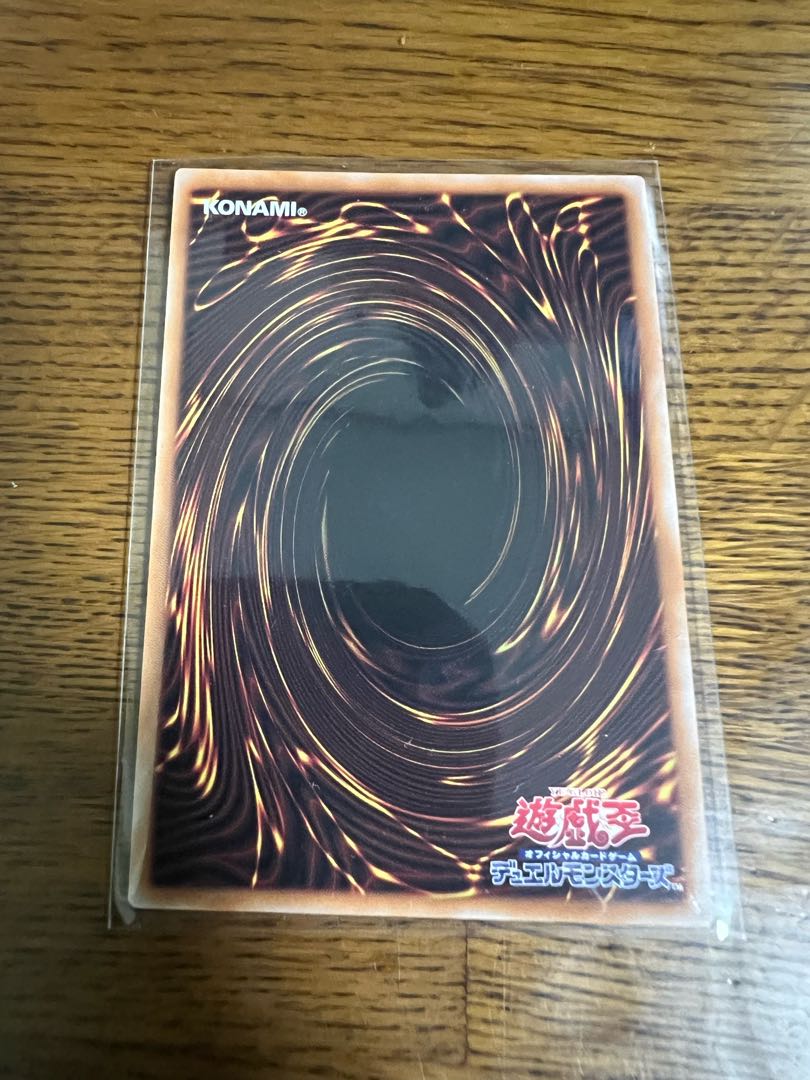 Maxx "C" [sik-ul] set