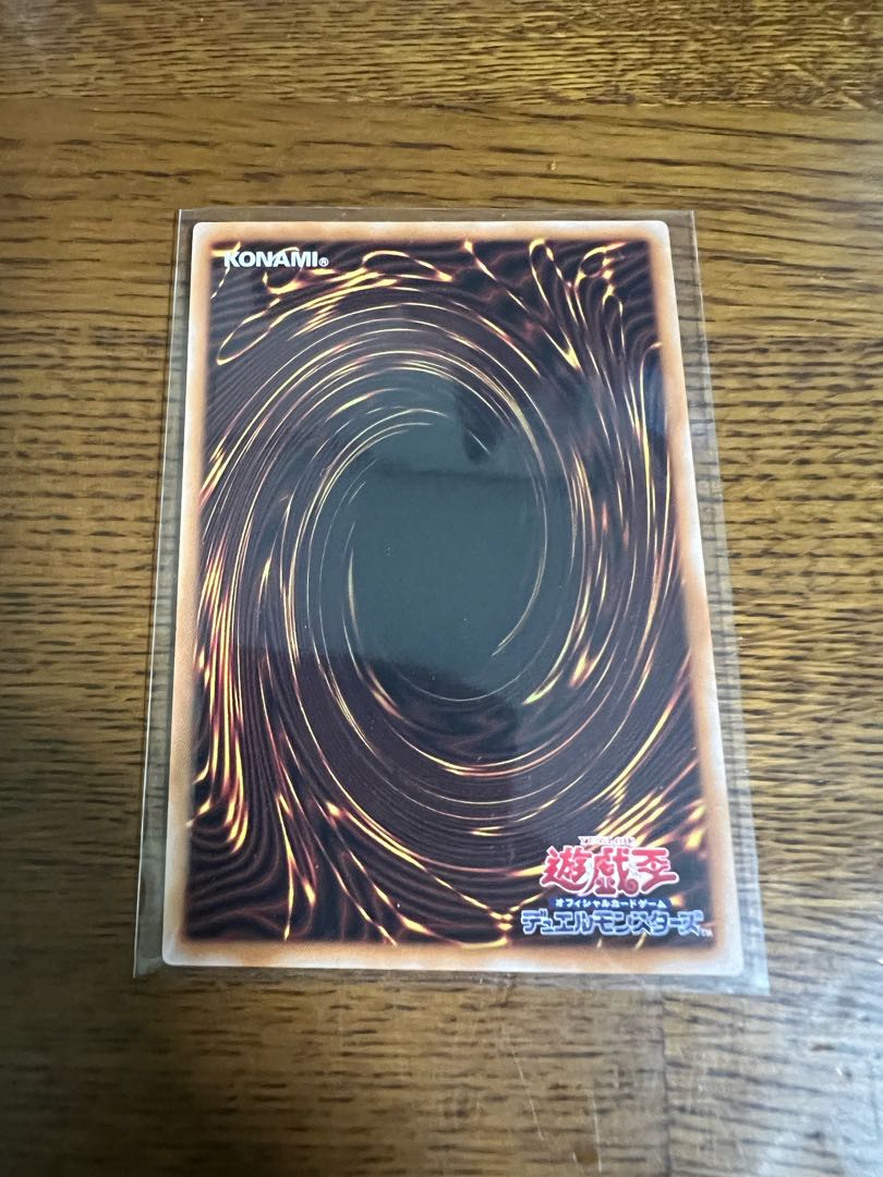 Maxx "C" [sik-ul] set