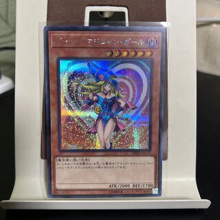 Dark Magician Girl [Secret Rare] JPC55