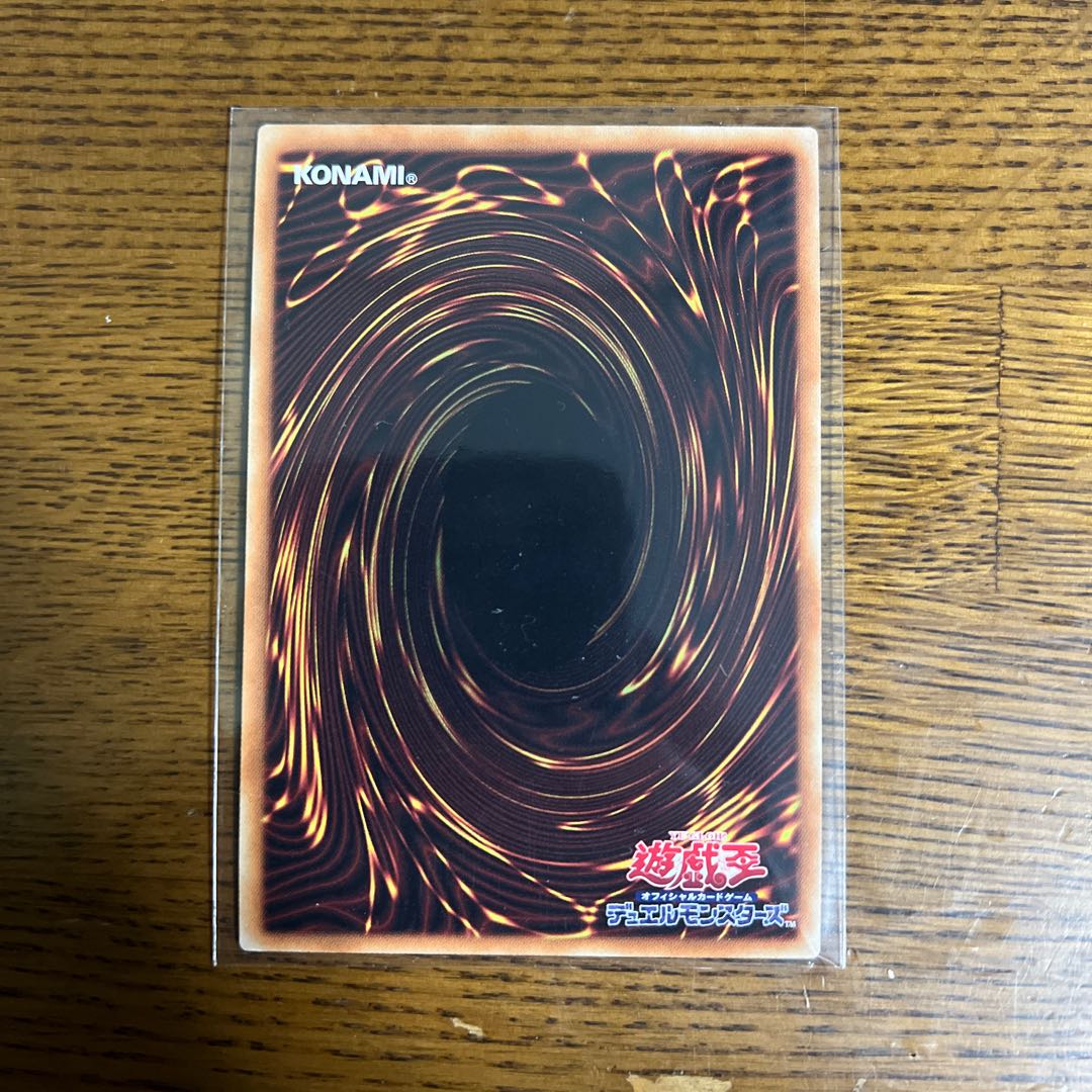Dark Magician Girl [Secret Rare] JPC55