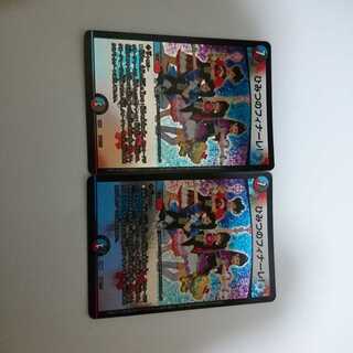 ひみつのフィナーレ 2枚