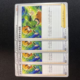 Vivify U 065/067 in Gardenia