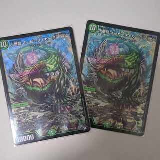 Juban Ryu Aubie Rosa Car Par100 SR S7/S8