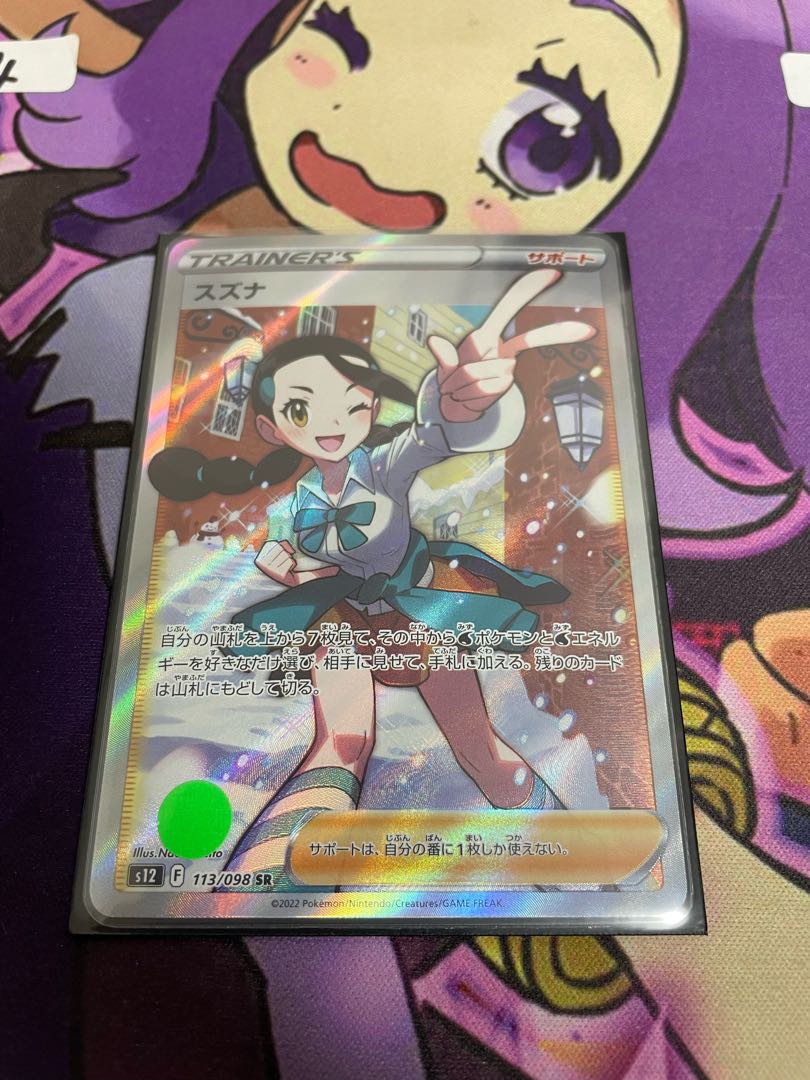 Oripa for the exclusive use of Body Mente