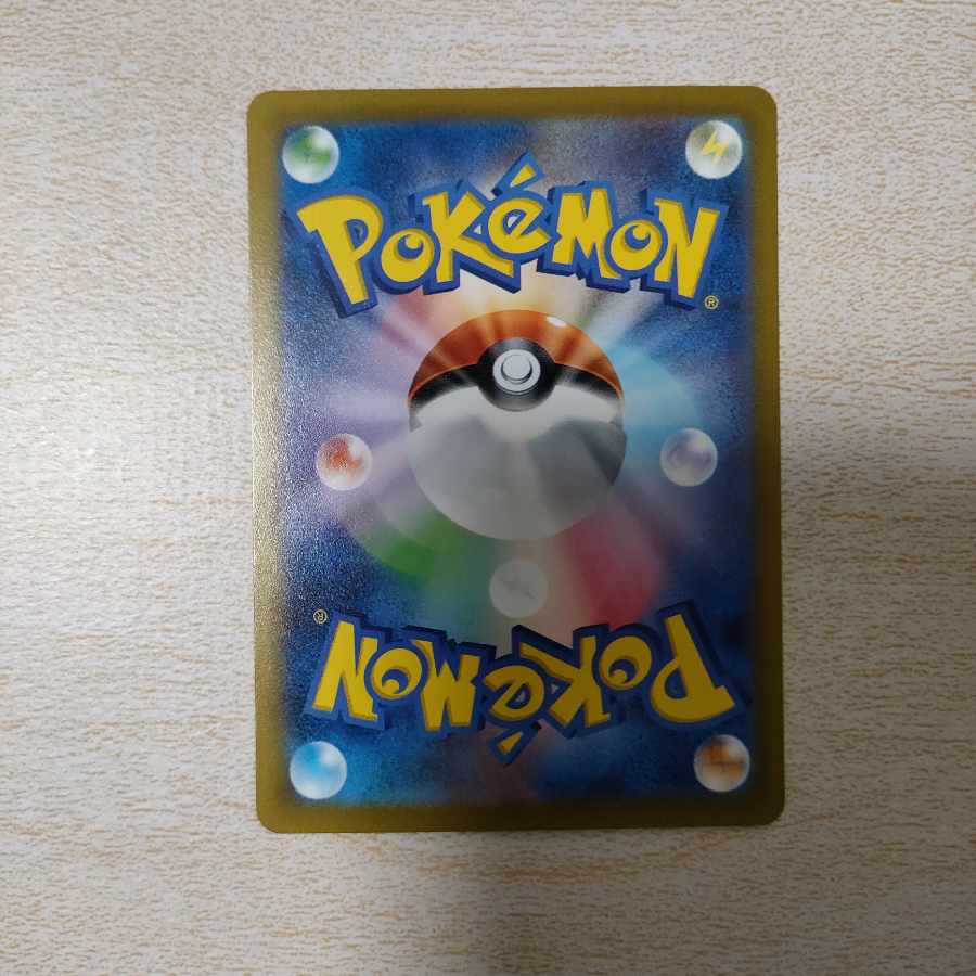 最安値【美品】ミライドンex SAR 102/078