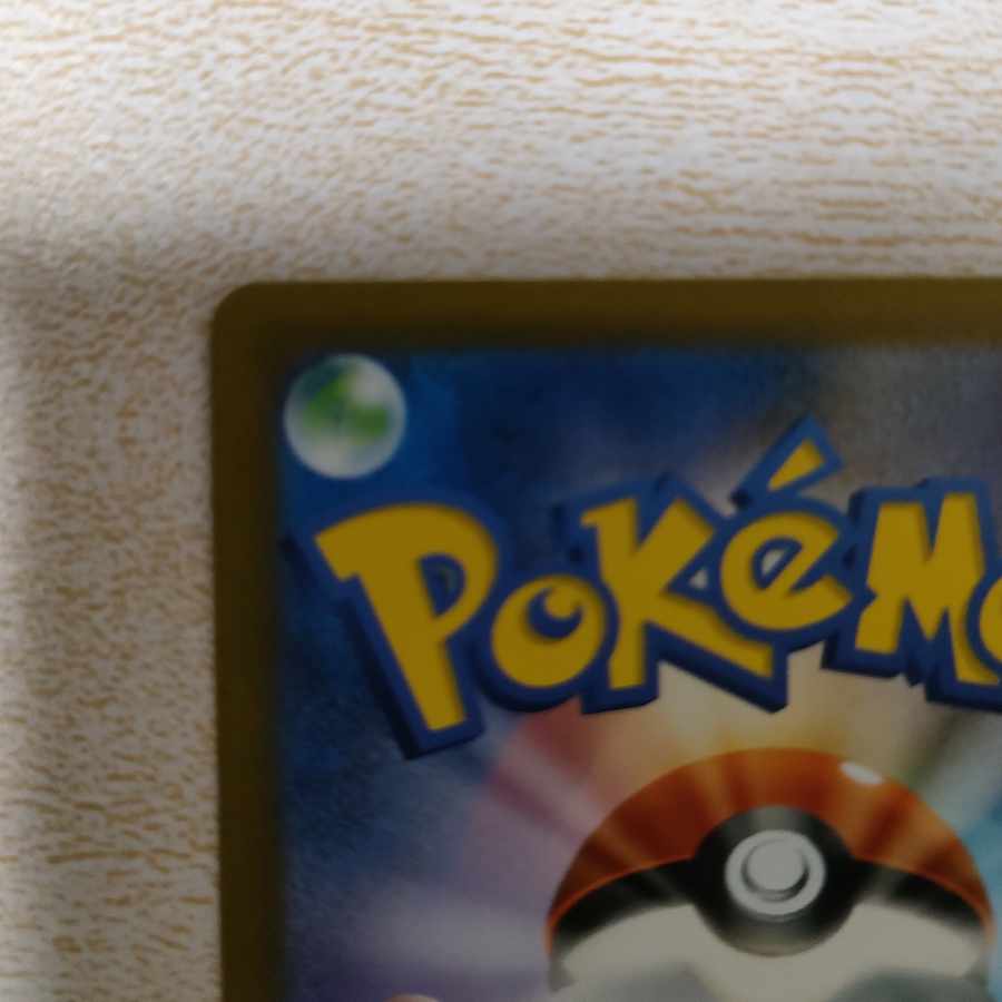 最安値【美品】ミライドンex SAR 102/078