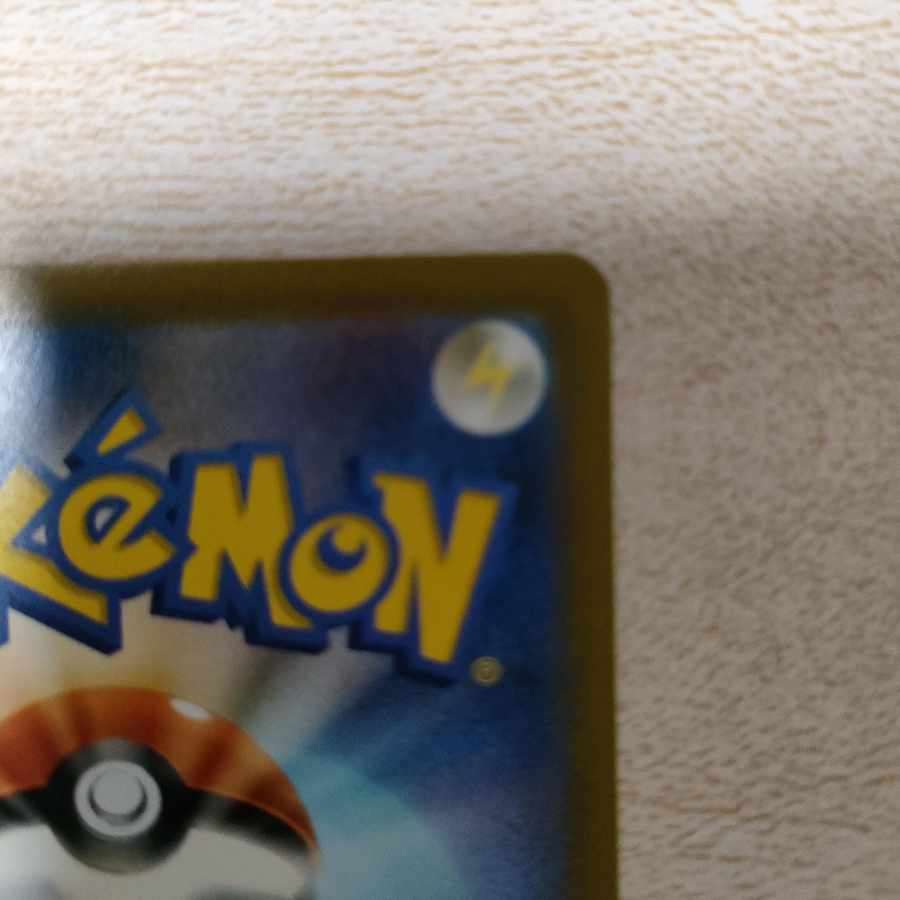 最安値【美品】ミライドンex SAR 102/078