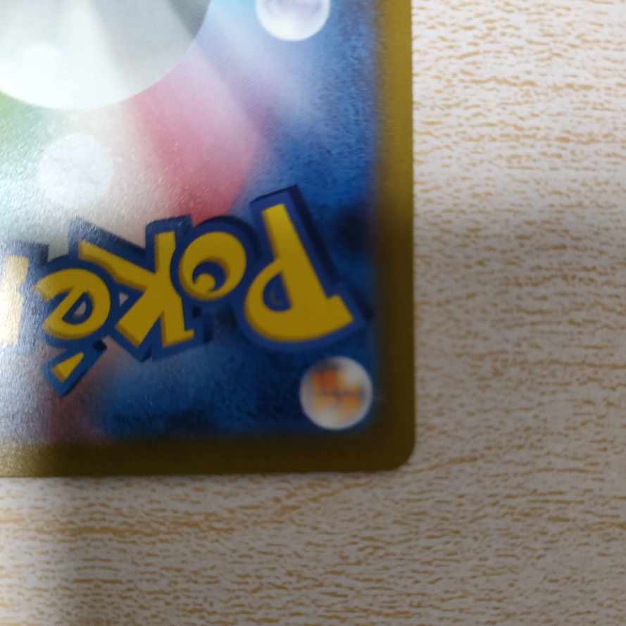 最安値【美品】ミライドンex SAR 102/078