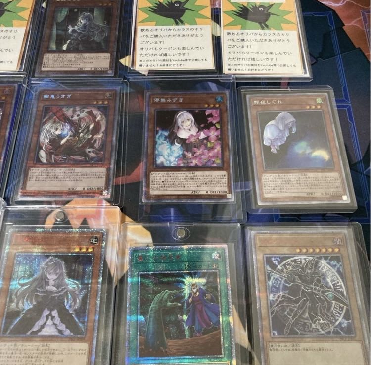 Sale!　25 Pack Crow Oripa, 2nd Revision, New Year's Eve, extra!　Yu-Gi-Oh! Lottery