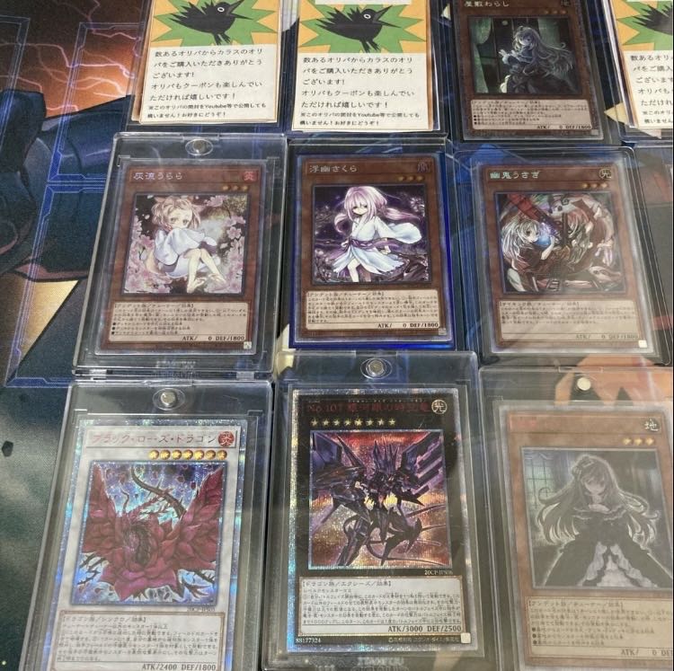 Sale!　25 Pack Crow Oripa, 2nd Revision, New Year's Eve, extra!　Yu-Gi-Oh! Lottery