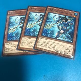 Neptabyss, the Atlantean Prince Rare JP087