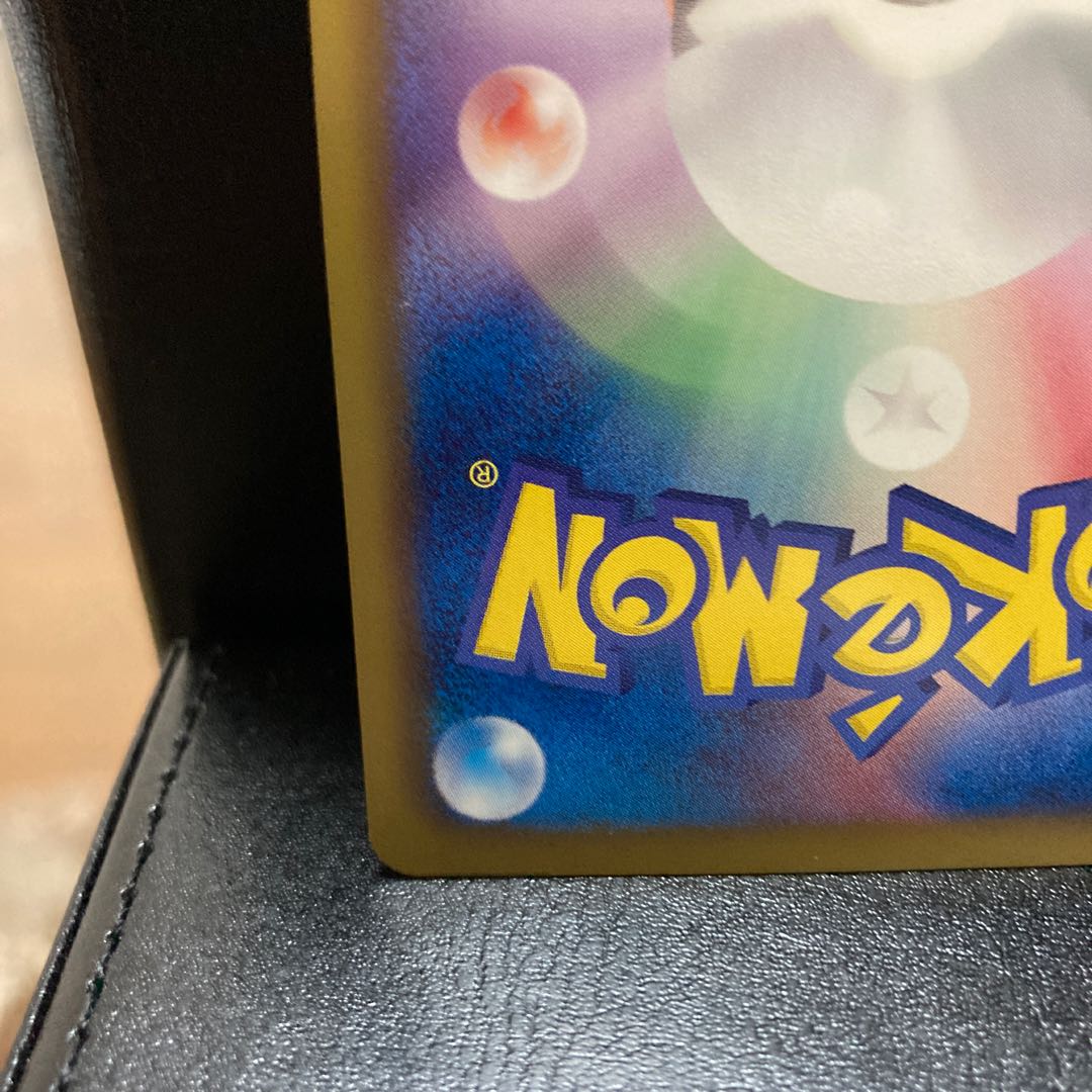 Giratinaex 053/050 Beautiful! Final price reduction!