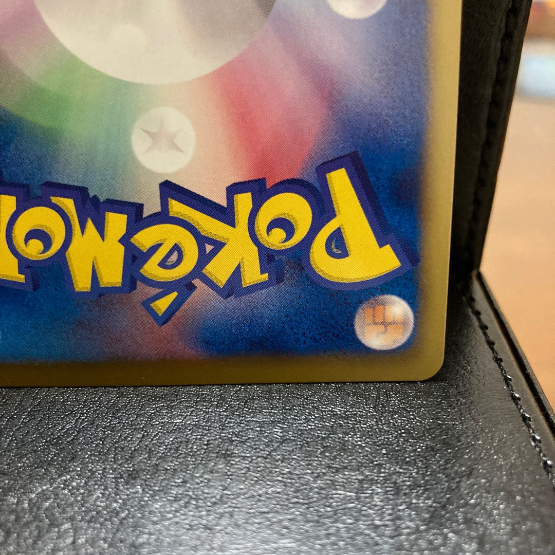 Giratinaex 053/050 Beautiful! Final price reduction!