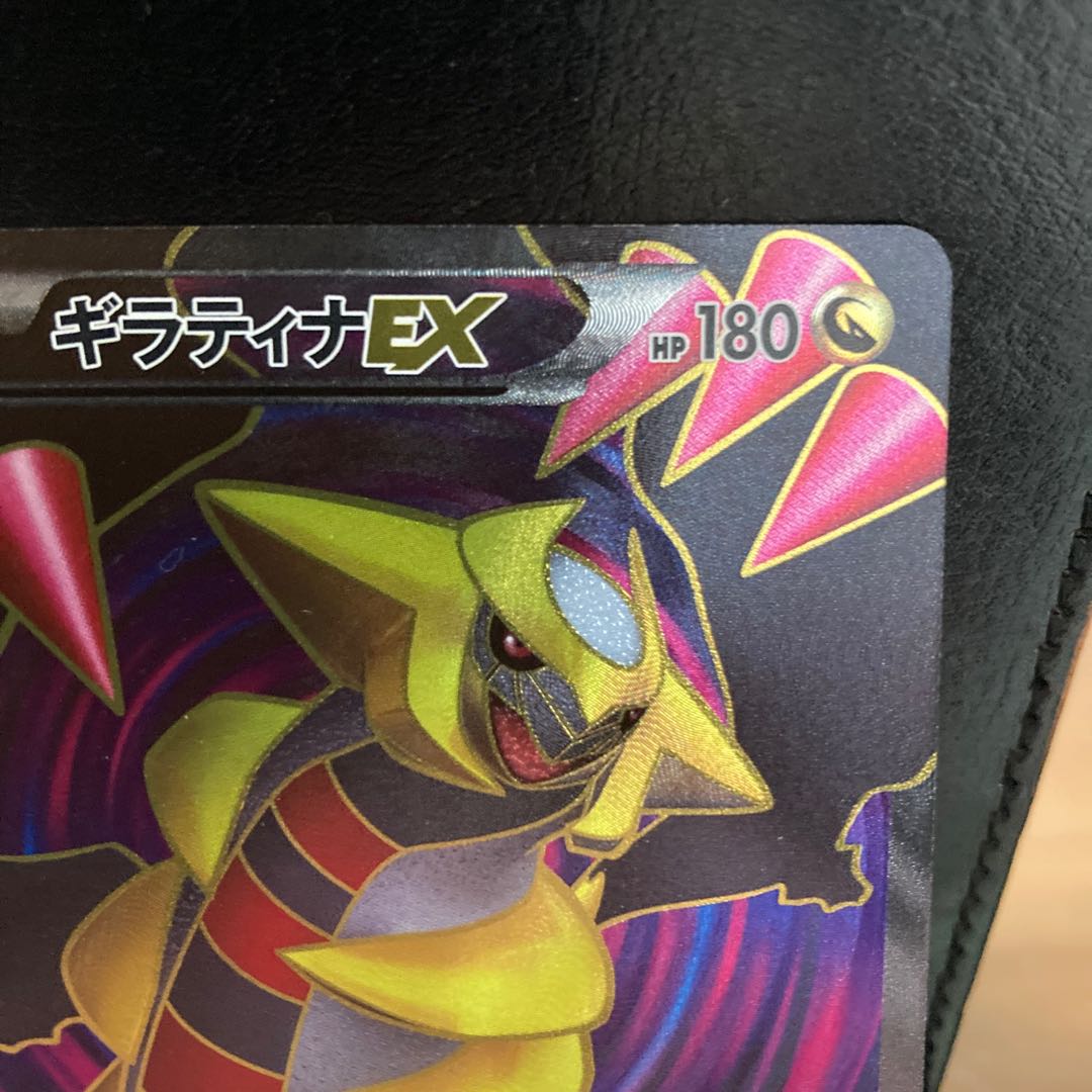 Giratinaex 053/050 Beautiful! Final price reduction!