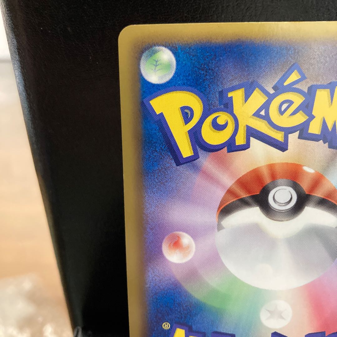 Giratinaex 053/050 Beautiful! Final price reduction!