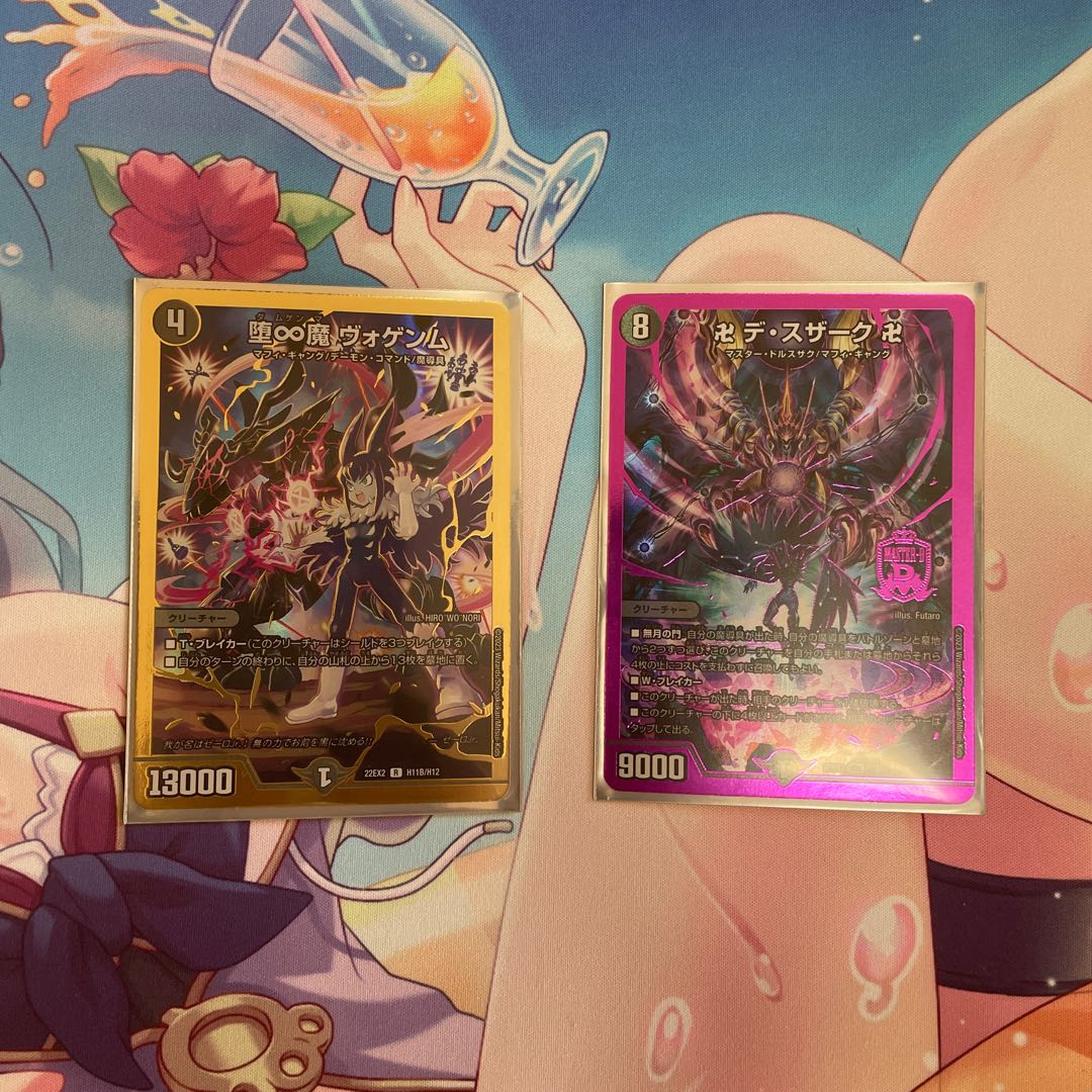 Swastika de Souzark, swastika, with extras