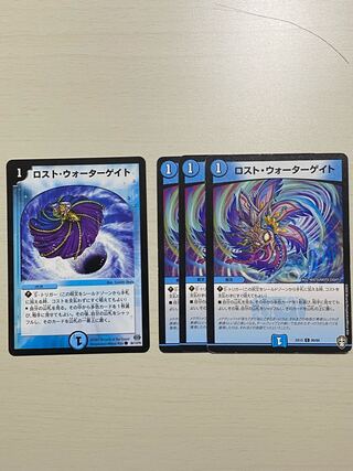 Disappear, Watergate, Bloody Typhoon 4 each