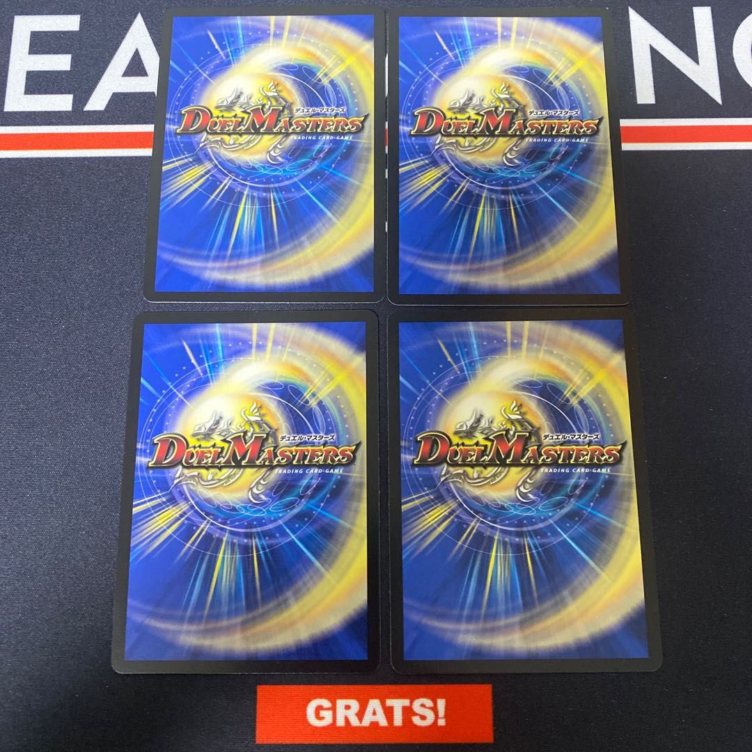 Onigahide Darkness Jaooga OG VR 9/75 4 sheets