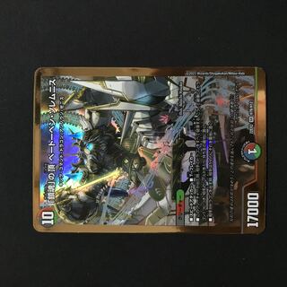 The Peak of "Requiem" Beethoven Solemnis SR H7B/H12