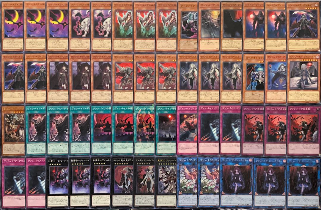 Vampire Deck Parts