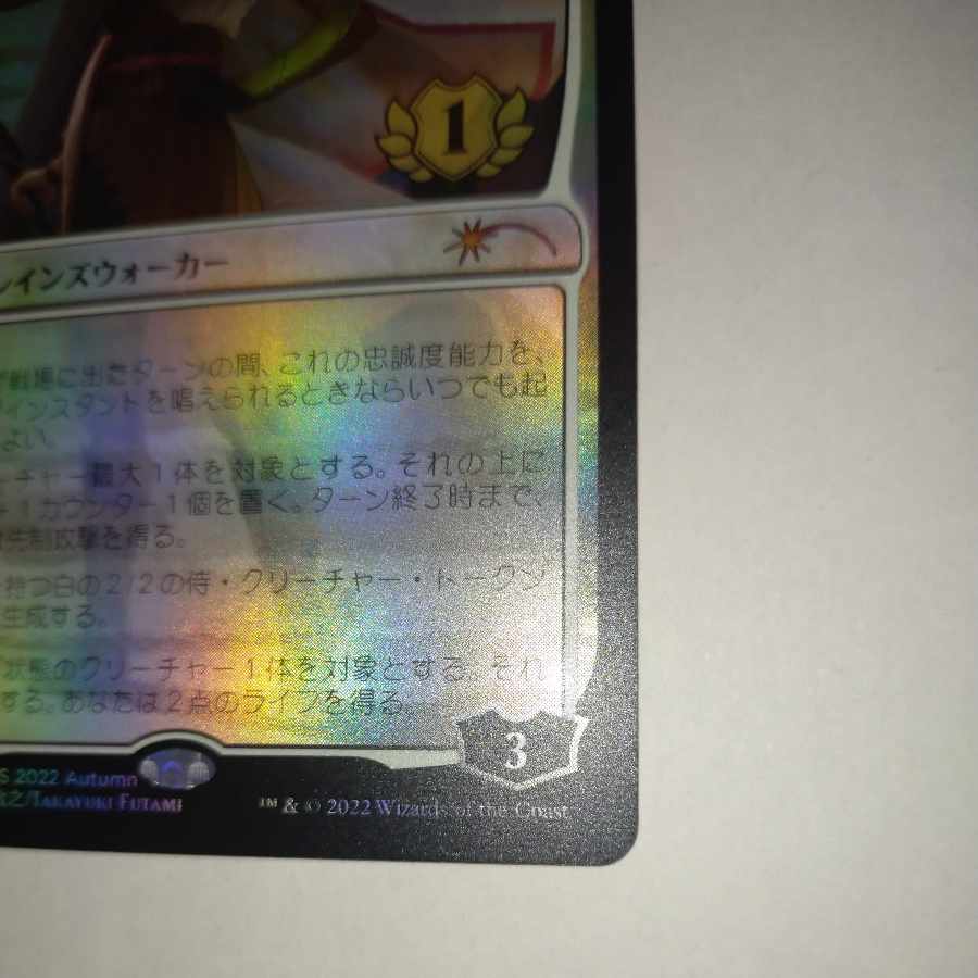 MTG Wandering Emperor, Farewell, Slash of Dispel 3-card set Japanese PWCS Promo