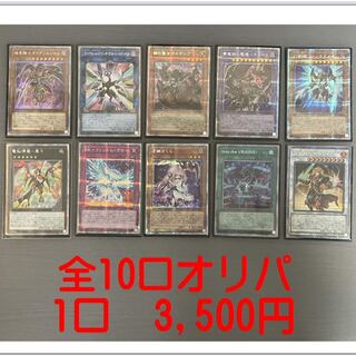 完売致しました。