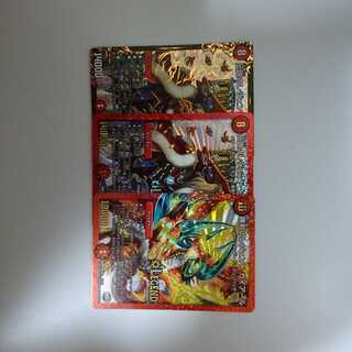 伝説のレジェンドドギラゴン2枚/勝利のレジェンドガイアール