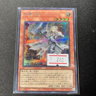 教導の聖女エクレシア シークレットレア JP021 1枚