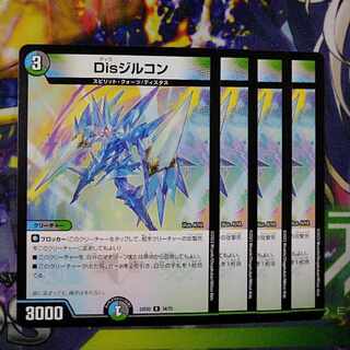 Exclusive] Dis zircon R 34/75 + 4 nasrocha