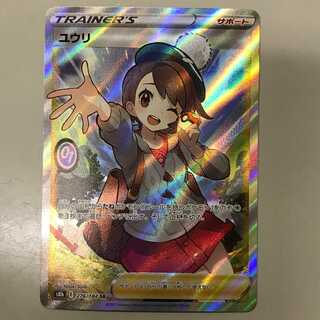 073MC158B Pokémon card SR Yuuri with initial error line