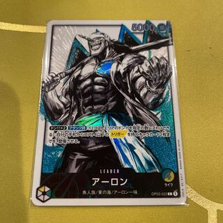 アーロン OP03-022 L