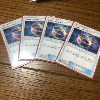 こだわりハチマキ 4枚