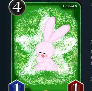 緑  ビースト  複製　死亡時　相手リーダーに３ダメージ