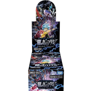 3 Box Set Duel Masters Heroes Darkside Pack - Yami's Killifdas [DM22-EX2], unopened, shrink-wrapped.