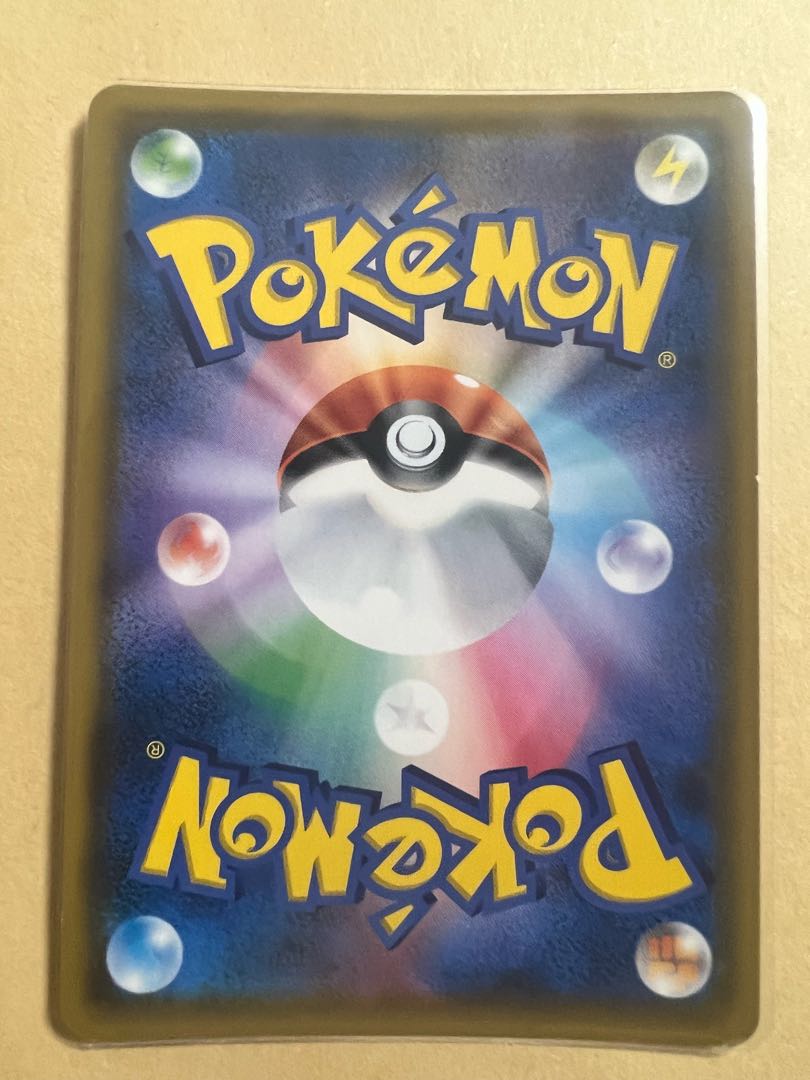 Latias & LatiosGX SR 104/095