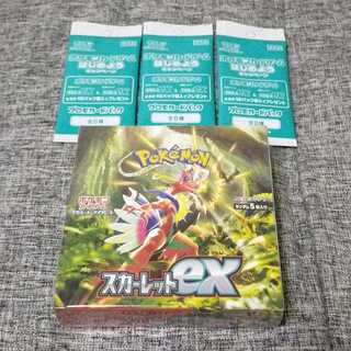 Pokémon card Scarlet ex 1 box with shrink